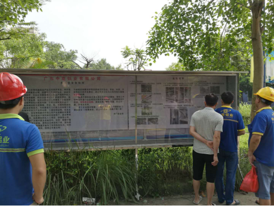 安全生產沒有終點,讓安全生產理念深入每位職工的心(圖6) 安全生產沒有終點,讓安全生產理念深入每位職工的心(圖6)