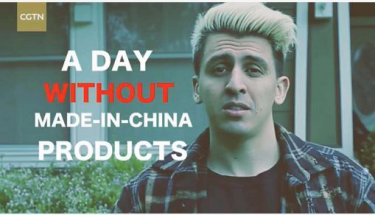 國貨崛起時，離開“MADE IN CHINA”的人們會怎樣？(圖1)