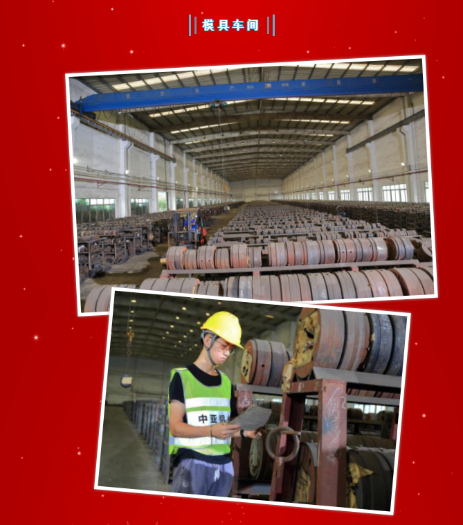 中亞鋁業丨不一樣的2020年·14周年慶(圖9) 中亞鋁業丨不一樣的2020年·14周年慶(圖9)