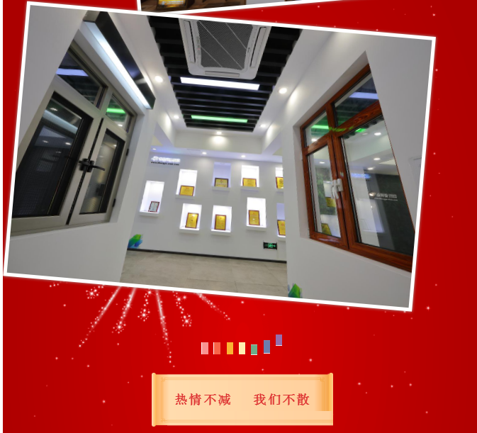 中亞鋁業丨不一樣的2020年·14周年慶(圖15) 中亞鋁業丨不一樣的2020年·14周年慶(圖15)