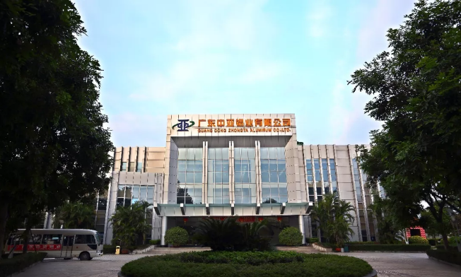 為“中國制造2025”加把勁！中亞鋁業榮獲“中國鋁型材行業10強企業”稱號(圖3)