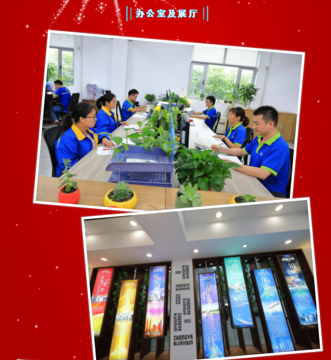 中亞鋁業丨不一樣的2020年·14周年慶(圖14) 中亞鋁業丨不一樣的2020年·14周年慶(圖14)