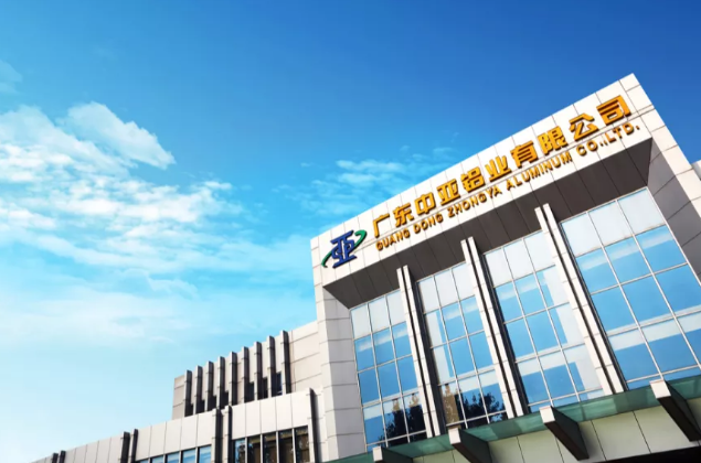 向假冒偽劣鋁材產品重拳出擊！中亞鋁業教你如何辨別真假！(圖1)