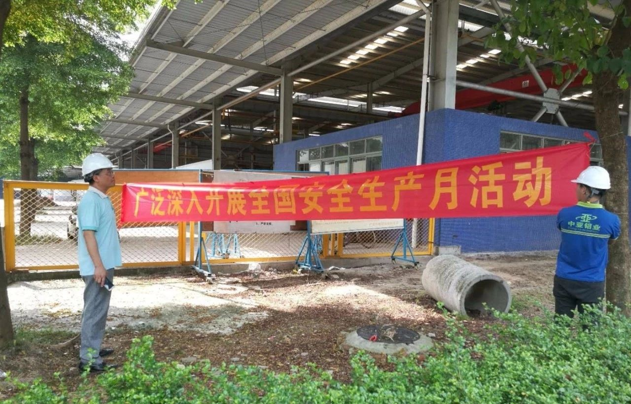 安全生產沒有終點,讓安全生產理念深入每位職工的心(圖2) 安全生產沒有終點,讓安全生產理念深入每位職工的心(圖2)