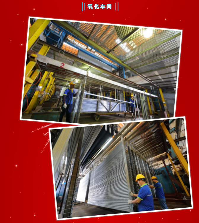 中亞鋁業丨不一樣的2020年·14周年慶(圖12) 中亞鋁業丨不一樣的2020年·14周年慶(圖12)