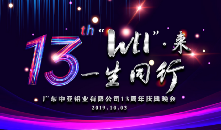 你喜歡的樣子，中亞鋁業未來都會有！(圖1)