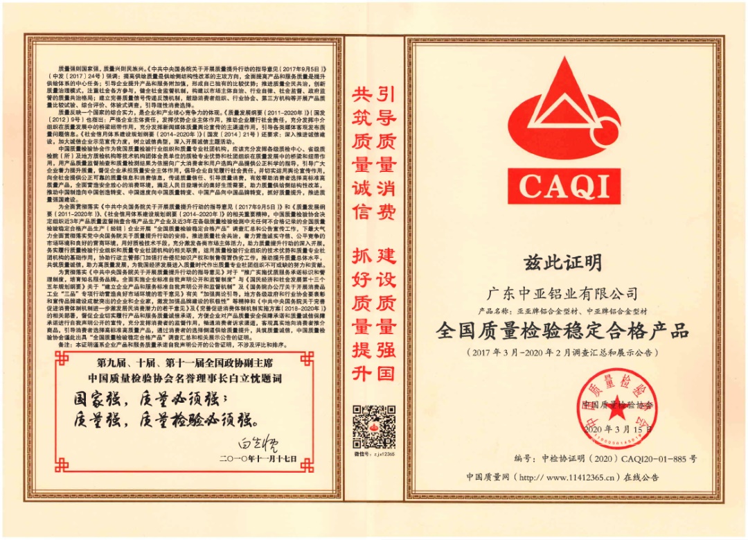 【展望2021】與中亞攜手美好，承載新期許！(圖4)