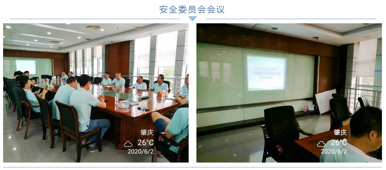 為減少生產(chǎn)安全事故，中亞警鐘長鳴、防微杜漸(圖1)