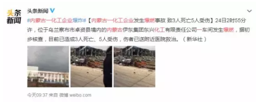 中亞鋁業(yè)丨安全生產(chǎn)無小事，遵守規(guī)則是必要(圖1)