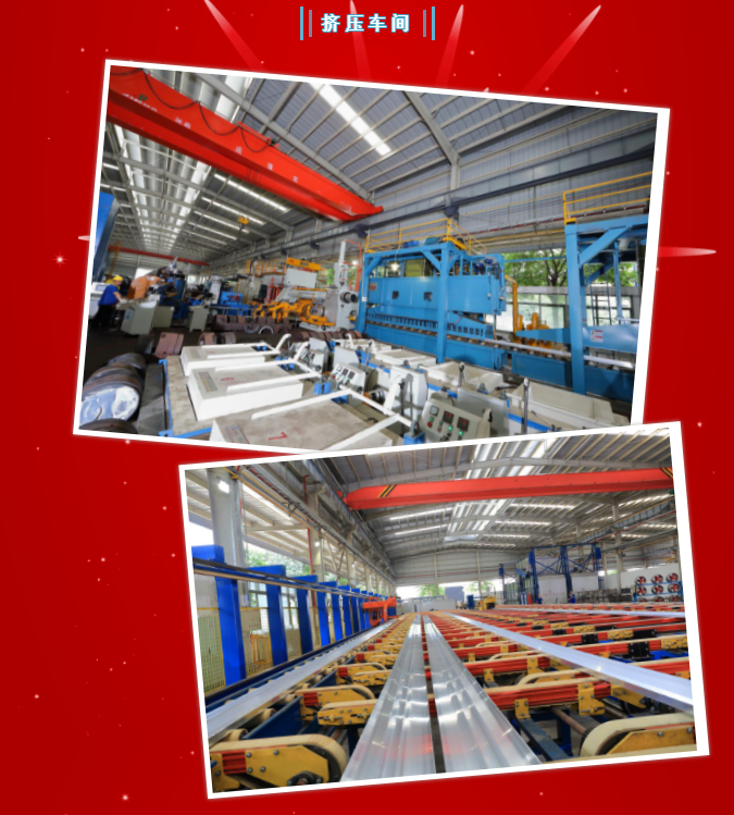 中亞鋁業丨不一樣的2020年·14周年慶(圖13) 中亞鋁業丨不一樣的2020年·14周年慶(圖13)