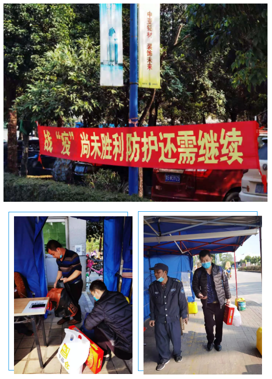 中亞 | 不忘初心暖人心,將“關愛員工”進行到底!(圖2) 中亞 | 不忘初心暖人心,將“關愛員工”進行到底!(圖2)