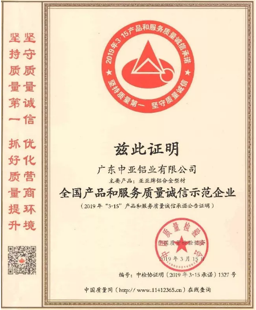 中亞鋁業(yè)：唯有不斷進(jìn)步，才能一直保持實(shí)力(圖2)