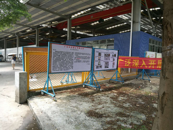 安全生產沒有終點,讓安全生產理念深入每位職工的心(圖4) 安全生產沒有終點,讓安全生產理念深入每位職工的心(圖4)