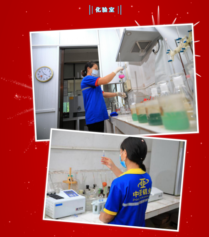 中亞鋁業丨不一樣的2020年·14周年慶(圖7) 中亞鋁業丨不一樣的2020年·14周年慶(圖7)