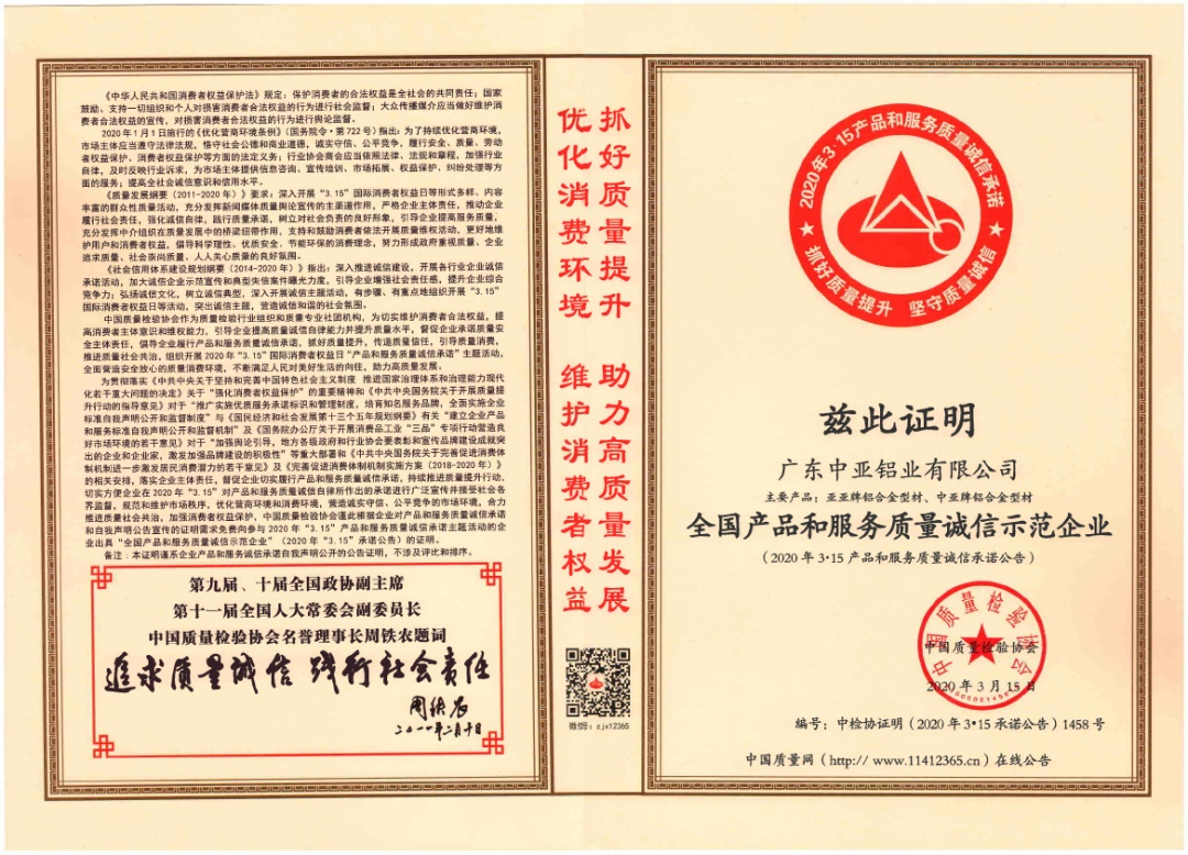 【展望2021】與中亞攜手美好，承載新期許！(圖3)