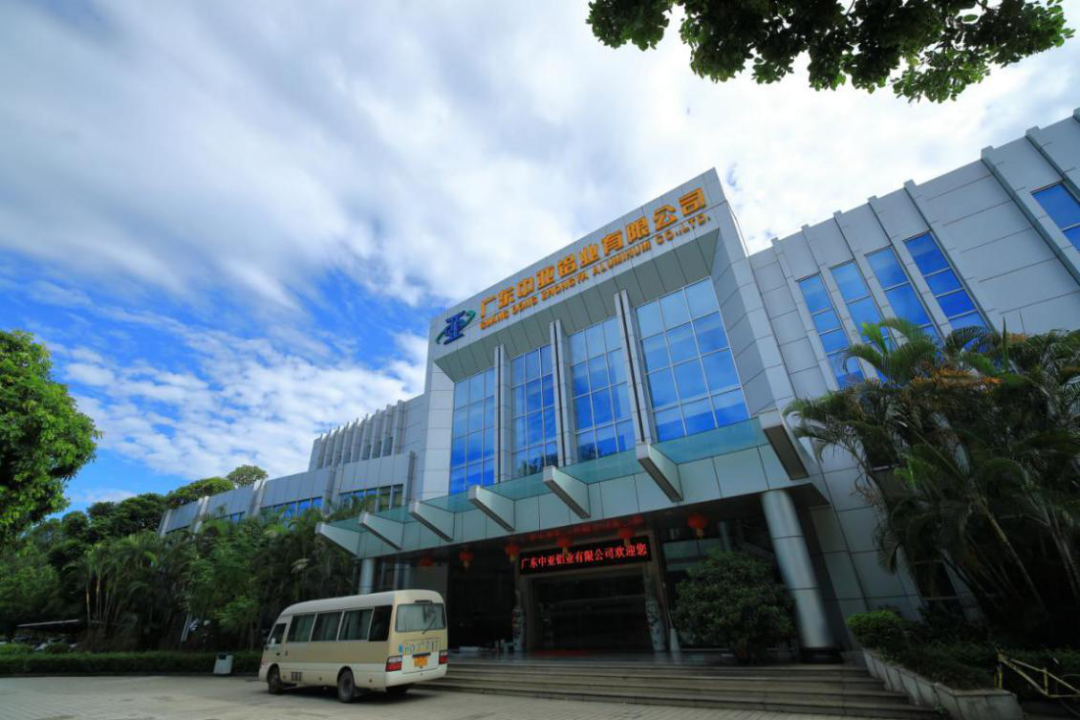 中亞鋁業丨不一樣的2020年·14周年慶(圖6) 中亞鋁業丨不一樣的2020年·14周年慶(圖6)